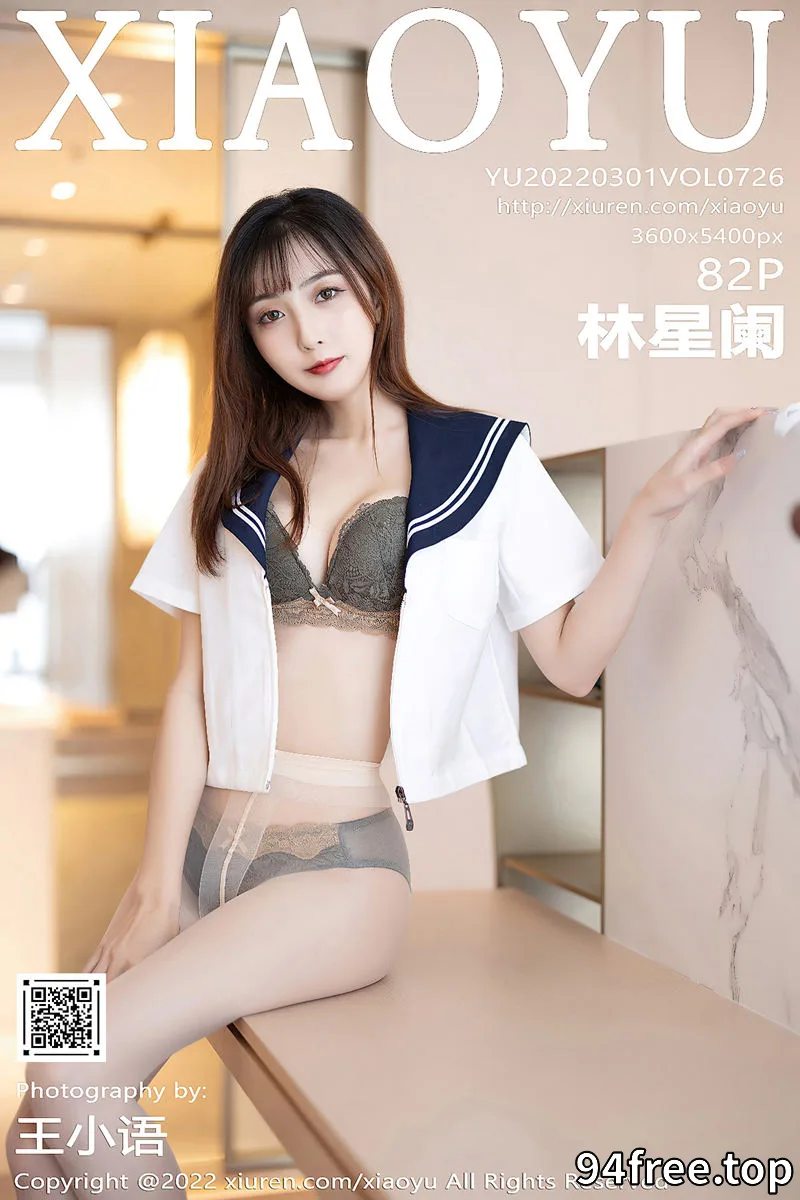 [XiaoYu语画界] Vol.726 模特林星阑性感JK制服配黑丝袜半脱露蕾丝内衣撩人诱惑写真 - 就是免费-就是免费