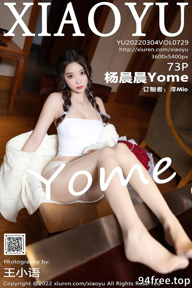 [XiaoYu语画界] Vol.729 女神杨晨晨Yome惠州旅拍半脱露抹胸内衣秀完美身材诱惑写真 - 就是免费-就是免费