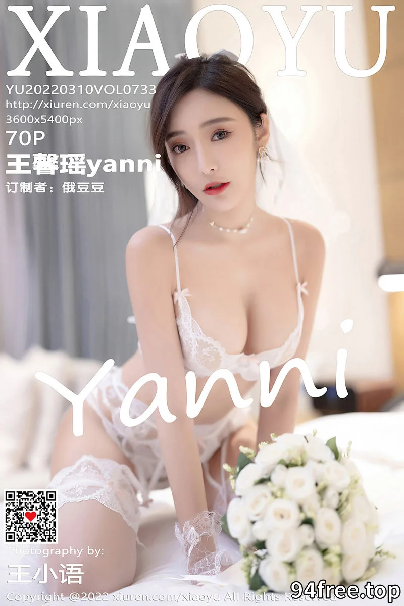 [XiaoYu语画界] Vol.733 女神王馨瑶yanni惠州旅拍脱白婚纱礼裙露白色蕾丝内衣诱惑写真 - 就是免费-就是免费