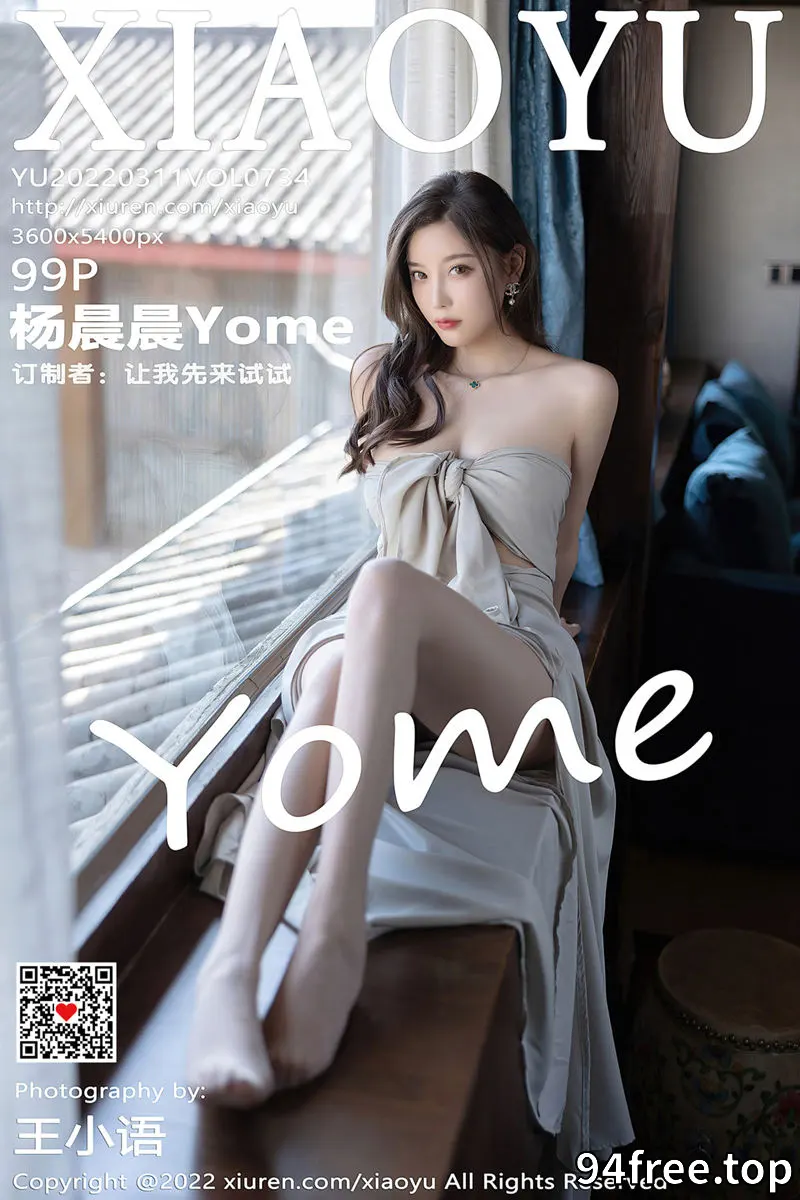 [XiaoYu语画界] Vol.734 女神杨晨晨Yome丽江心愿旅拍杏色低胸服饰配肉丝完美诱惑写真 - 就是免费-就是免费