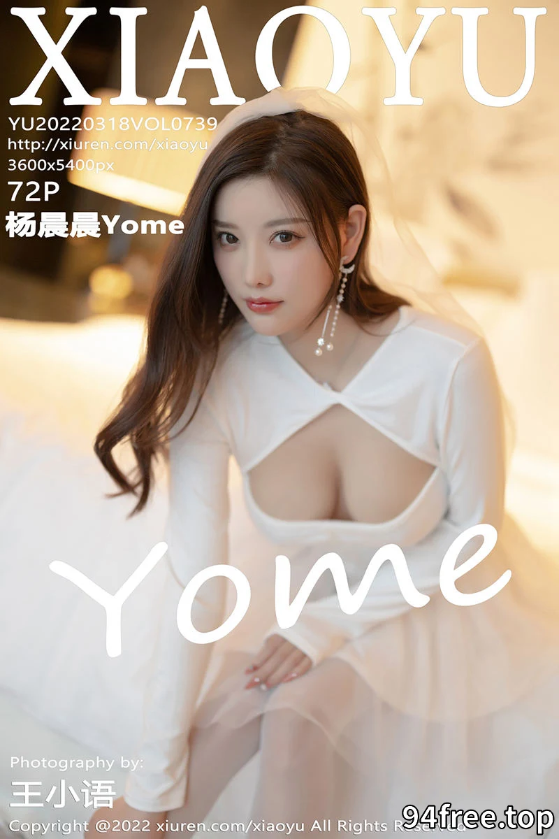 [XiaoYu语画界] Vol.739 女神杨晨晨Yome性感白色婚纱配白丝袜秀完美身材惹火诱惑写真 - 就是免费-就是免费