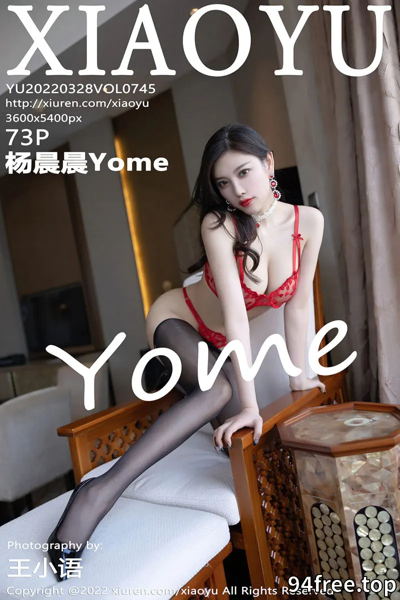 [XiaoYu语画界] Vol.745 女神杨晨晨Yome丽江心愿旅拍私房性感红色蕾丝内衣诱惑写真 - 就是免费-就是免费