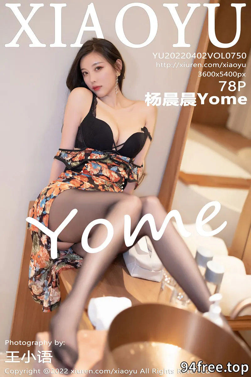 [XiaoYu语画界] Vol.750 女神杨晨晨Yome丽江心愿旅拍性感花色旗袍配开档黑丝诱惑写真 - 就是免费-就是免费