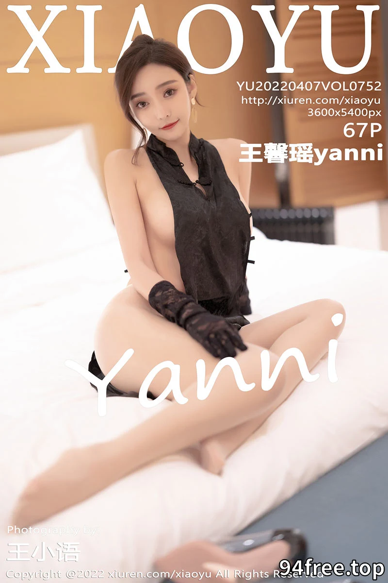 [XiaoYu语画界] Vol.752 女神王馨瑶yanni惠州旅拍性感精简旗袍配超薄肉丝秀翘臀诱惑写真 - 就是免费-就是免费