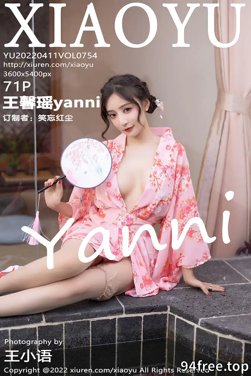 [XiaoYu语画界] Vol.754 女神王馨瑶yanni云南心愿旅拍粉色华衣裹身秀完美身材诱惑写真 - 就是免费-就是免费