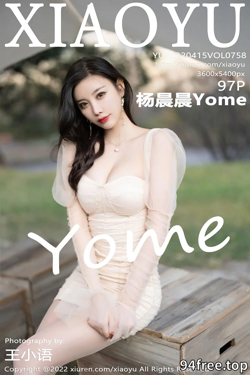 [XiaoYu语画界] Vol.758 女神杨晨晨Yome丽江心愿旅拍三套服饰秀完美身材白嫩迷人写真 - 就是免费-就是免费