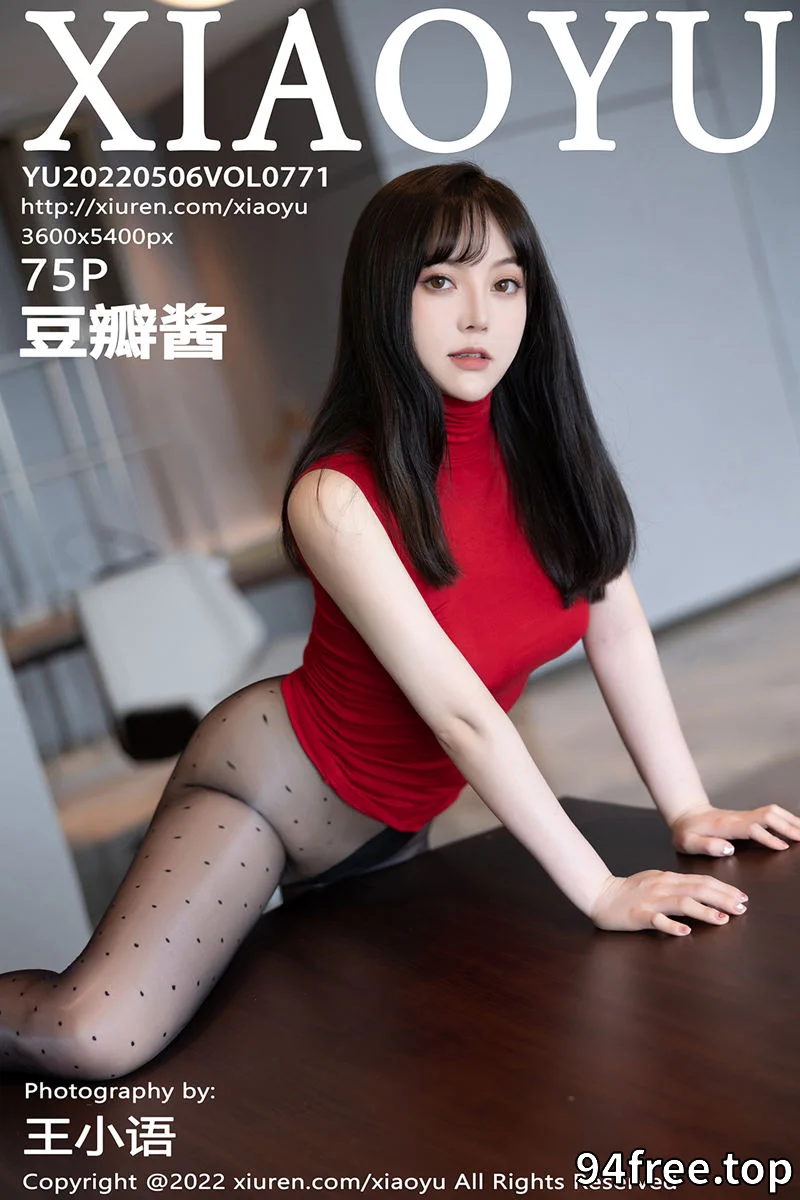 [XiaoYu语画界] Vol.771 模特豆瓣酱性感红色收身衣配黑短裙露无内黑丝秀翘臀诱惑写真 - 就是免费-就是免费