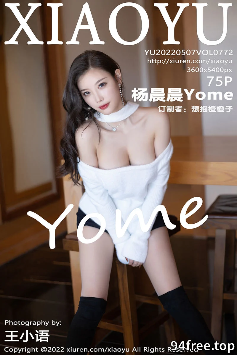 [XiaoYu语画界] Vol.772 女神杨晨晨Yome丽江心愿旅拍白色收身上衣配超薄肉丝诱惑写真 - 就是免费-就是免费