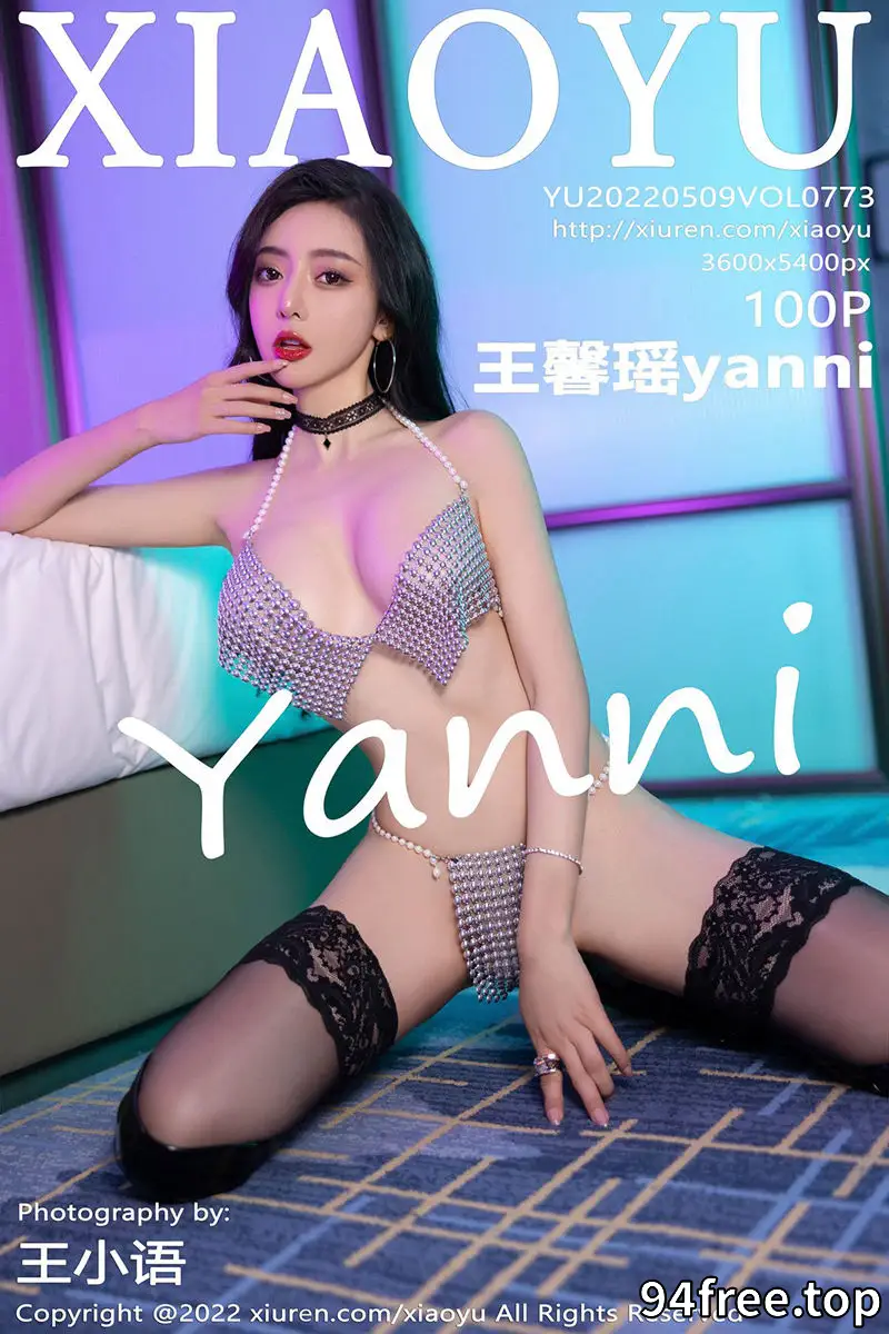 [XiaoYu语画界] Vol.773 女神王馨瑶yanni私房灰色珍珠情趣内衣配黑色蕾丝袜诱惑写真 - 就是免费-就是免费