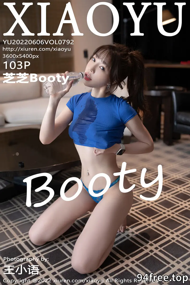 [XiaoYu语画界] Vol.792 女神芝芝Booty性感蓝色收身衣配运动短裤半脱秀翘臀诱惑写真 - 就是免费-就是免费