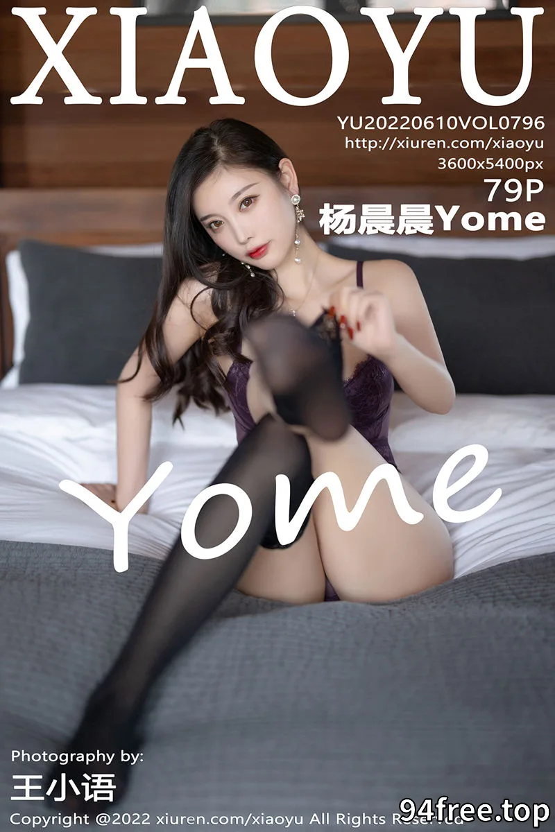 [XiaoYu语画界] Vol.796 女神杨晨晨Yome丽江心愿旅拍室内紫色轻透蕾丝内衣诱惑写真 - 就是免费-就是免费