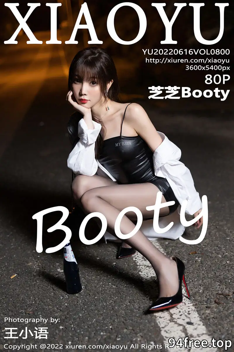 [XiaoYu语画界] Vol.800 女神芝芝Booty户外脱性感白T露黑色皮质吊带配无内黑丝诱惑写真 - 就是免费-就是免费
