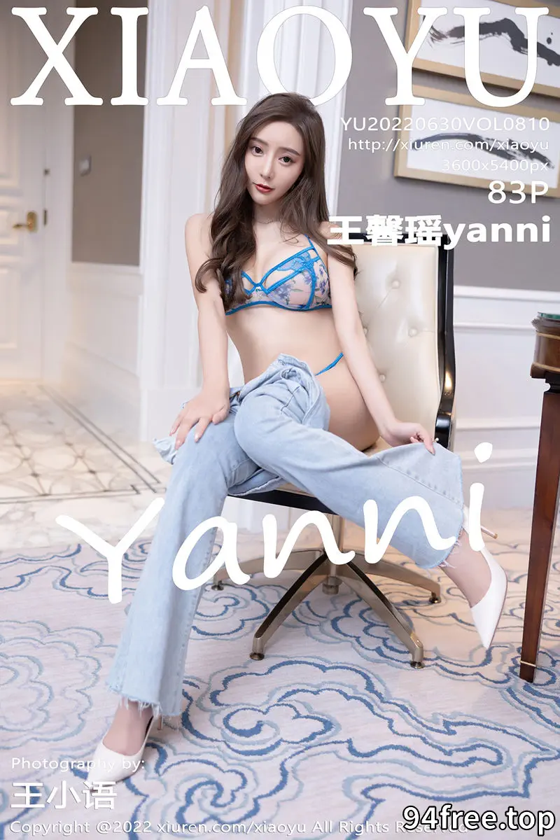 [XiaoYu语画界] Vol.810 女神王馨瑶yanni私房性感蓝色蕾丝内衣配白丝吊袜极致诱惑写真 - 就是免费-就是免费