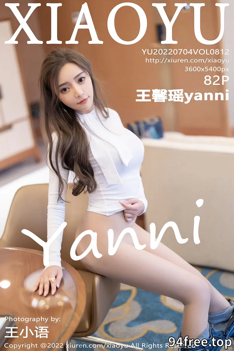 [XiaoYu语画界] Vol.812 女神王馨瑶yanni白色收身上衣配牛仔裤半脱露无内肉丝诱惑写真 - 就是免费-就是免费