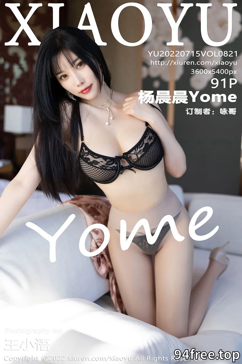 [XiaoYu语画界] Vol.821 女神杨晨晨Yome心愿旅拍半脱露蕾丝内衣配超薄肉丝诱惑写真 - 就是免费-就是免费