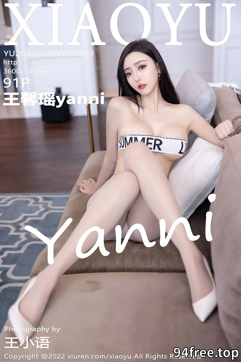 [XiaoYu语画界] Vol.830 女神王馨瑶yanni时尚丽人装半脱露蕾丝内衣配超薄肉丝诱惑写真 - 就是免费-就是免费