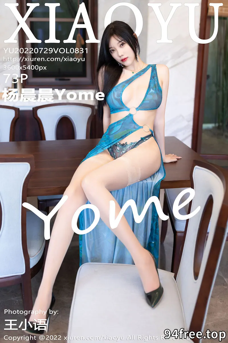 [XiaoYu语画界] Vol.831 女神杨晨晨Yome心愿旅拍户外+室内蓝色轻透飘裙完美诱惑写真 - 就是免费-就是免费
