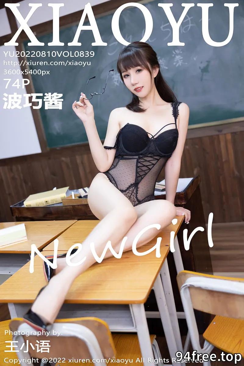 [XiaoYu语画界] Vol.839 新人模特波巧酱教师角色扮演脱制服露性感黑色蕾丝内衣诱惑写真 - 就是免费-就是免费