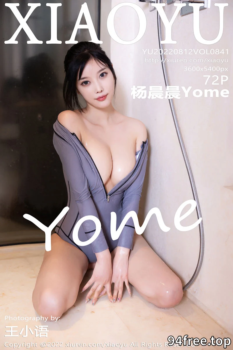 [XiaoYu语画界] Vol.841 女神杨晨晨Yome心愿旅拍游艇场景连体泳衣秀丰满身材诱惑写真 - 就是免费-就是免费