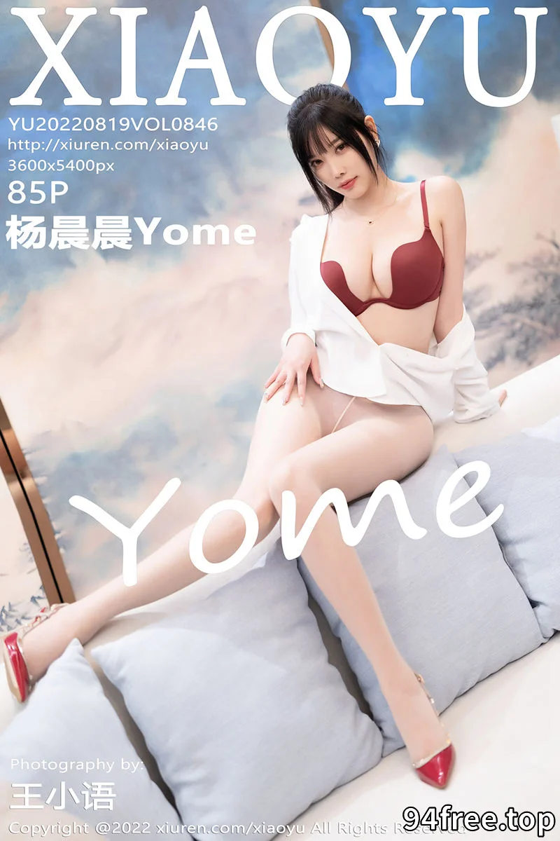 [XiaoYu语画界] Vol.846 女神杨晨晨Yome性感白T配牛仔裤露红色内衣超薄肉丝诱惑写真 - 就是免费-就是免费