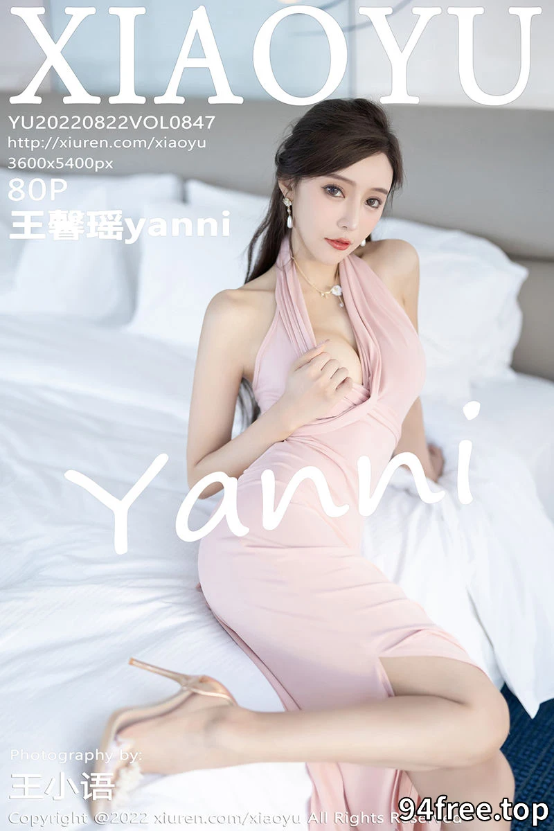 [XiaoYu语画界] Vol.847 女神王馨瑶yanni脱性感粉色连衣长裙露超薄无内黑丝魅惑写真 - 就是免费-就是免费