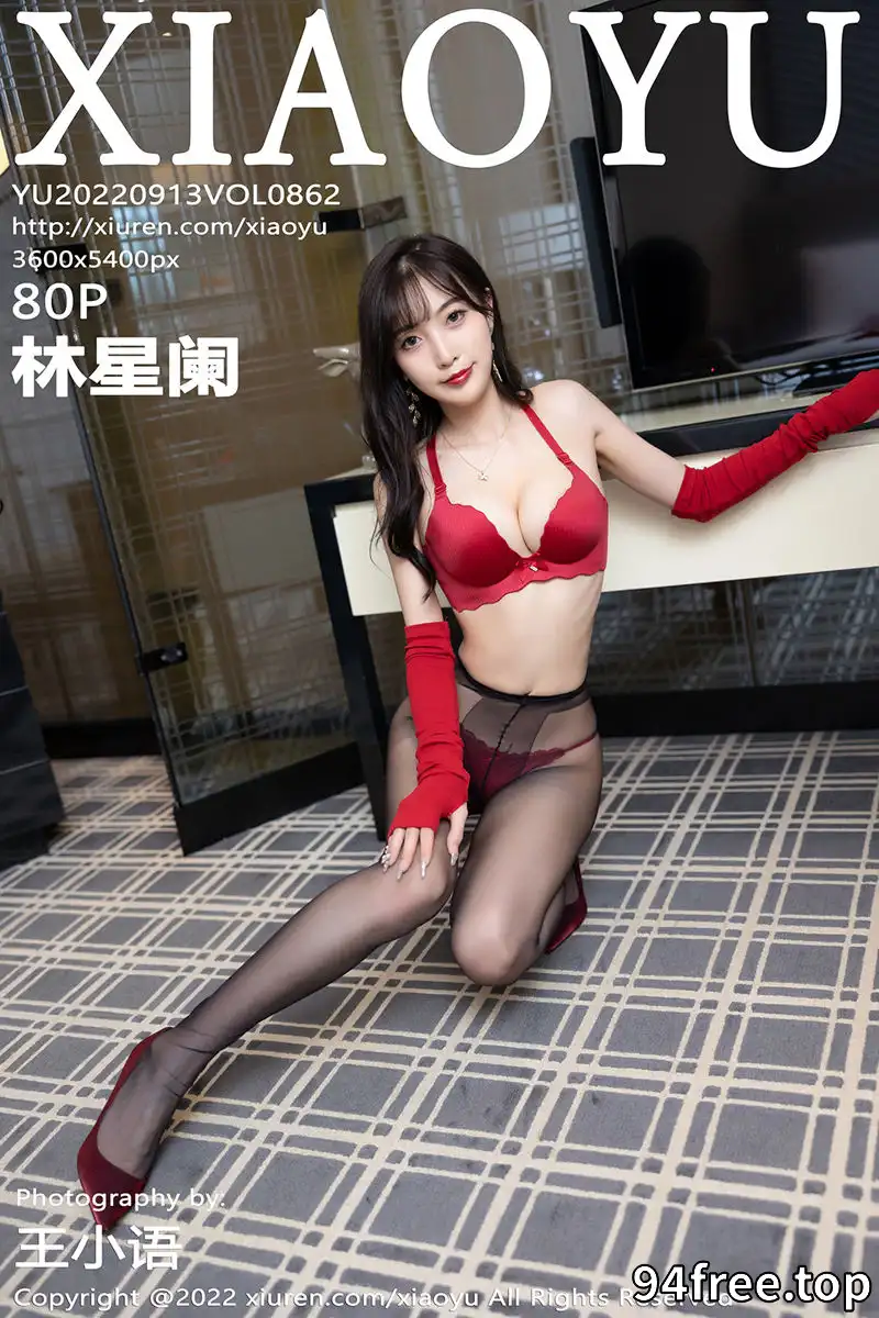 [XiaoYu语画界] Vol.862 模特林星阑脱红色收身连衣短裙露性感红色内衣完美诱惑写真 - 就是免费-就是免费