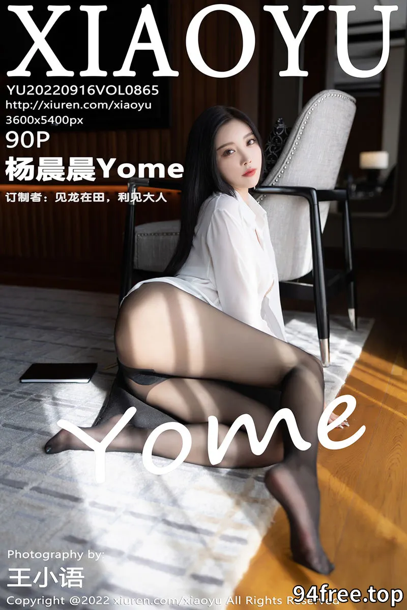 [XiaoYu语画界] Vol.865 女神杨晨晨Yome杭州旅拍白T配黑短裙半脱露无内黑丝诱惑写真 - 就是免费-就是免费
