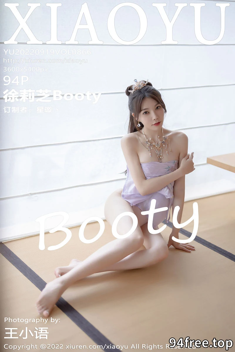 [XiaoYu语画界] Vol.866女神徐莉芝Booty杭州旅拍浅紫色古装服配超薄无内肉丝诱惑写真 - 就是免费-就是免费