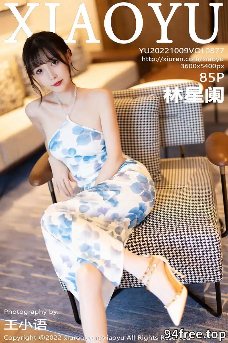 [XiaoYu语画界] Vol.877 模特林星阑性感露肩带图案连衣短配超薄白丝袜秀美腿迷人写真 - 就是免费-就是免费