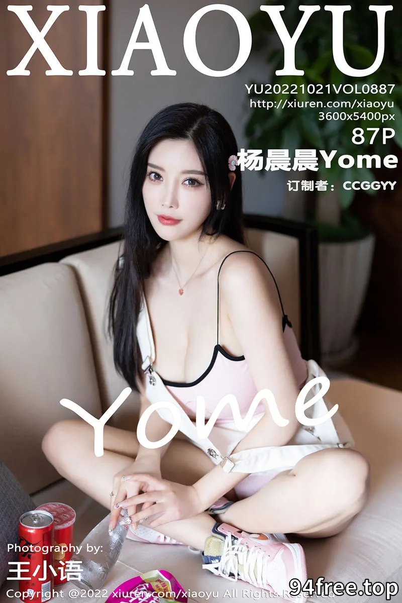 [XiaoYu语画界] Vol.887 女神杨晨晨Yome杭州旅拍性感白色背带短裙露粉色内衣诱惑写真 - 就是免费-就是免费