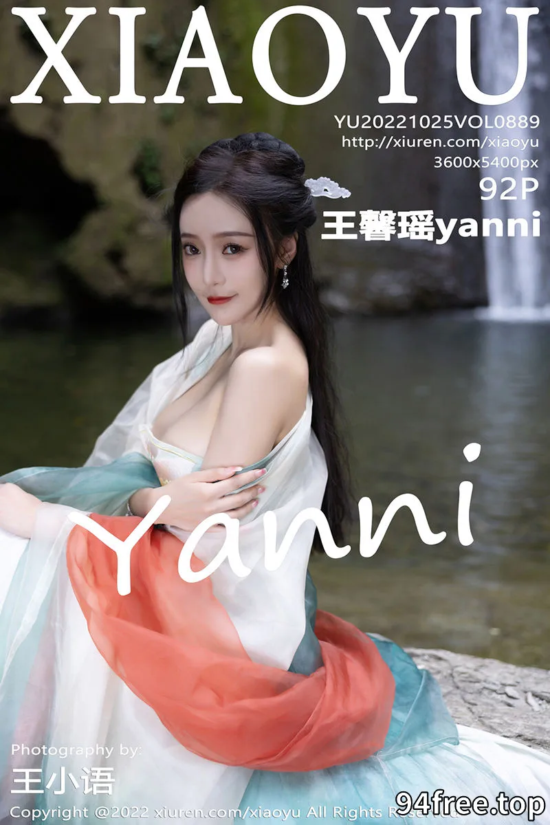 [XiaoYu语画界] Vol.889 女神王馨瑶yanni杭州旅拍户外场景性感浅色古装服迷人诱惑写真 - 就是免费-就是免费