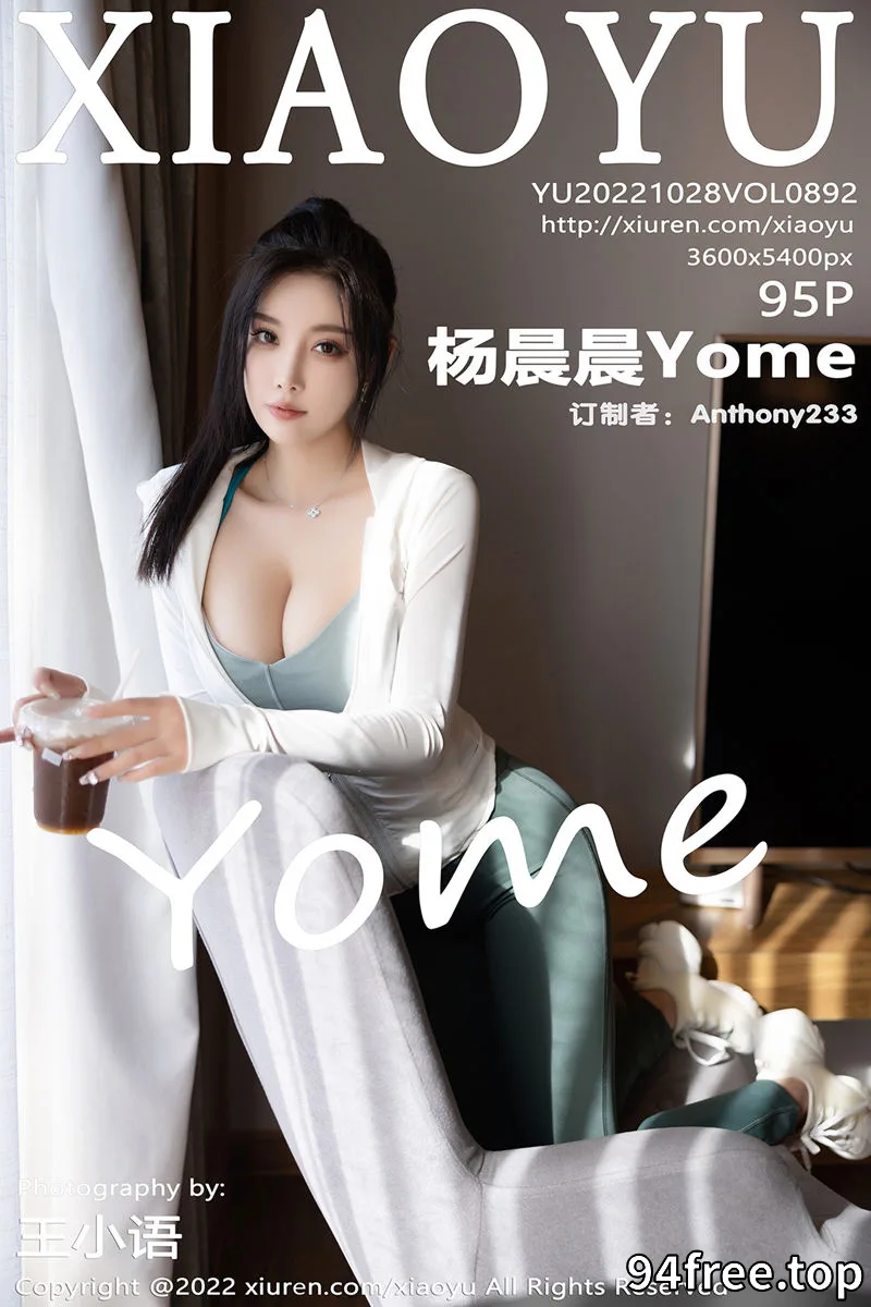 [XiaoYu语画界] Vol.892 女神杨晨晨Yome性感白色外衣配紧身长裤秀完美身材诱惑写真 - 就是免费-就是免费