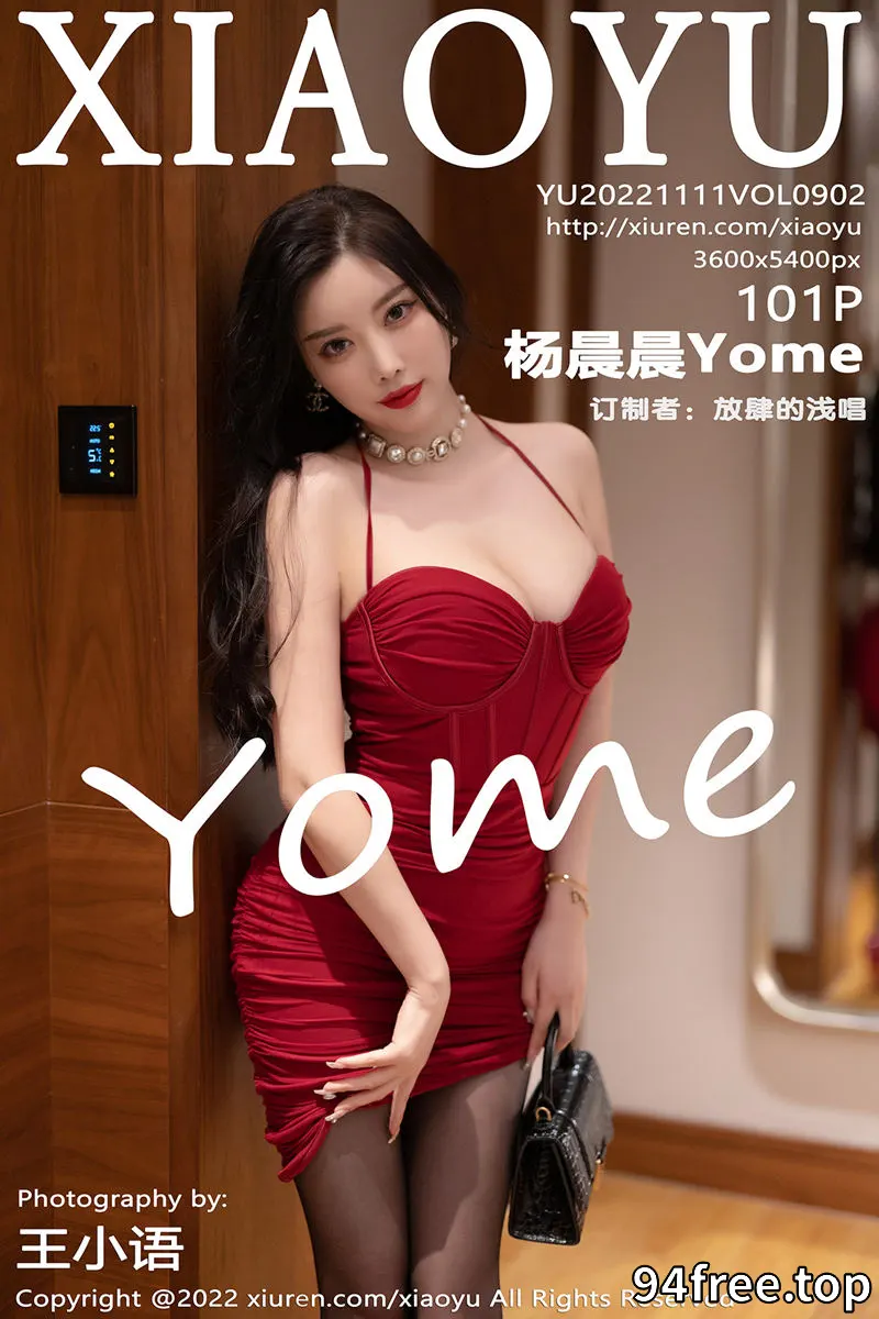 [XiaoYu语画界] Vol.902 女神杨晨晨Yome杭州旅拍红色低胸吊带裙配超薄黑丝魅惑写真 - 就是免费-就是免费