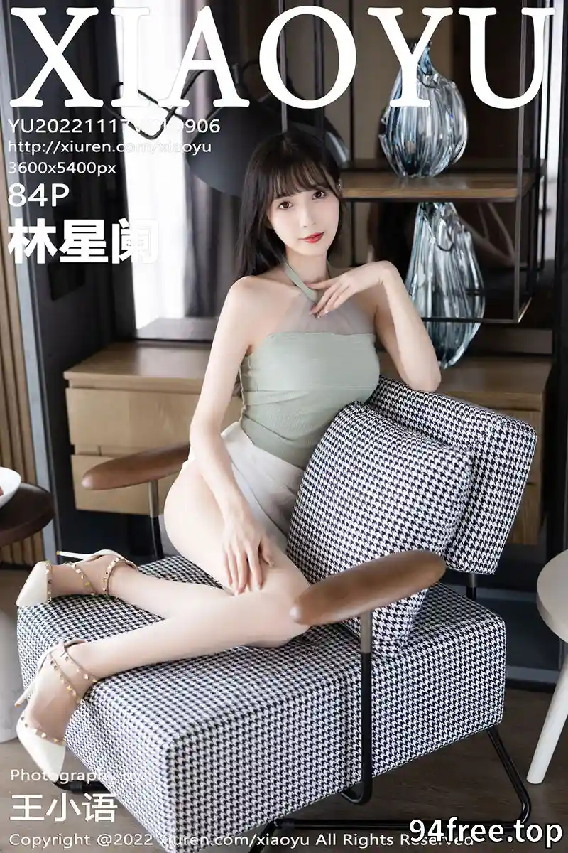[XiaoYu语画界] Vol.906 模特林星阑半脱露性感粉色内衣配超薄肉丝秀完美身材诱惑写真 - 就是免费-就是免费