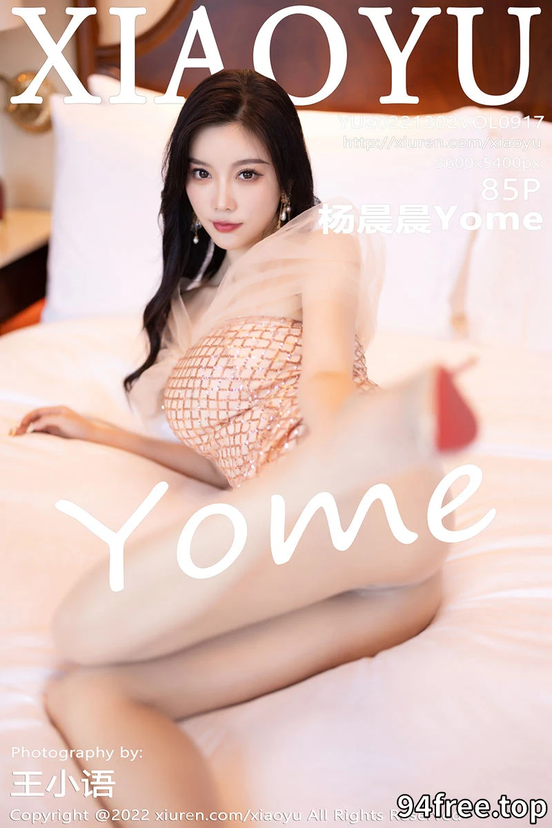 [XiaoYu语画界] Vol.917 女神杨晨晨Yome脱连衣裙露镶砖情趣内衣配无内肉丝诱惑写真 - 就是免费-就是免费