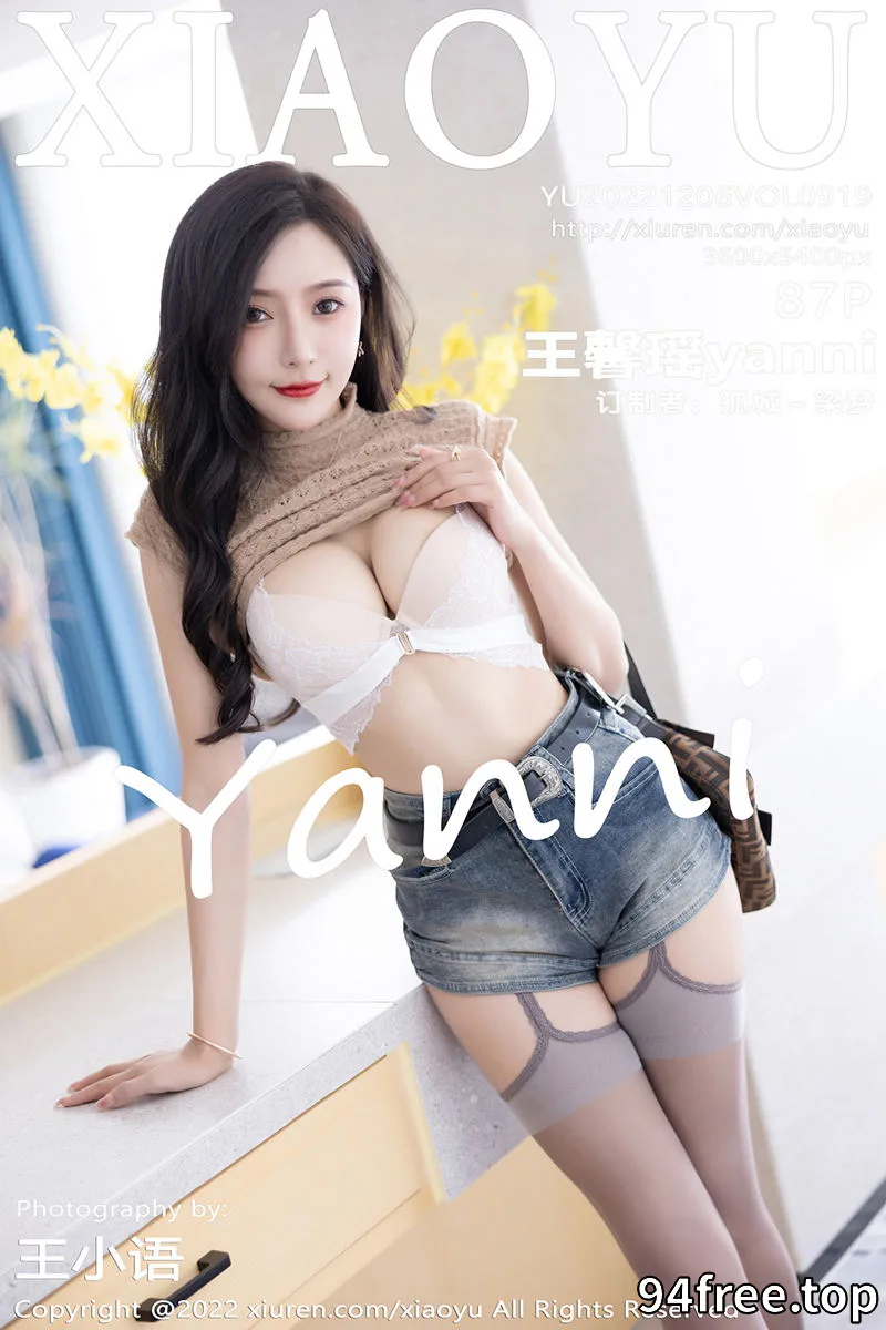 [XiaoYu语画界] Vol.919 女神王馨瑶yanni浅色衣配牛仔短裤半脱露蕾丝内衣撩人诱惑写真 - 就是免费-就是免费