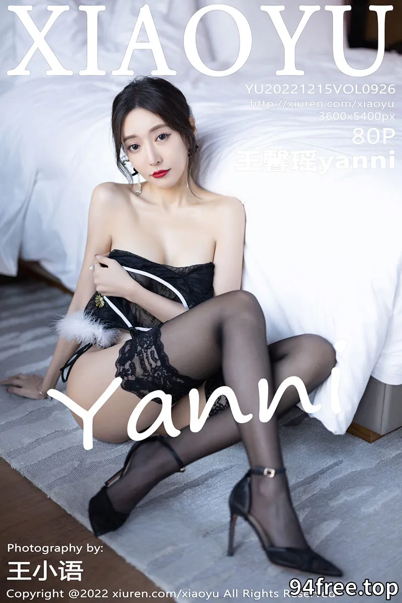 [XiaoYu语画界] Vol.926 女神王馨瑶yanni性感黑色薄纱情趣旗袍配蕾丝袜惹火诱惑写真 - 就是免费-就是免费