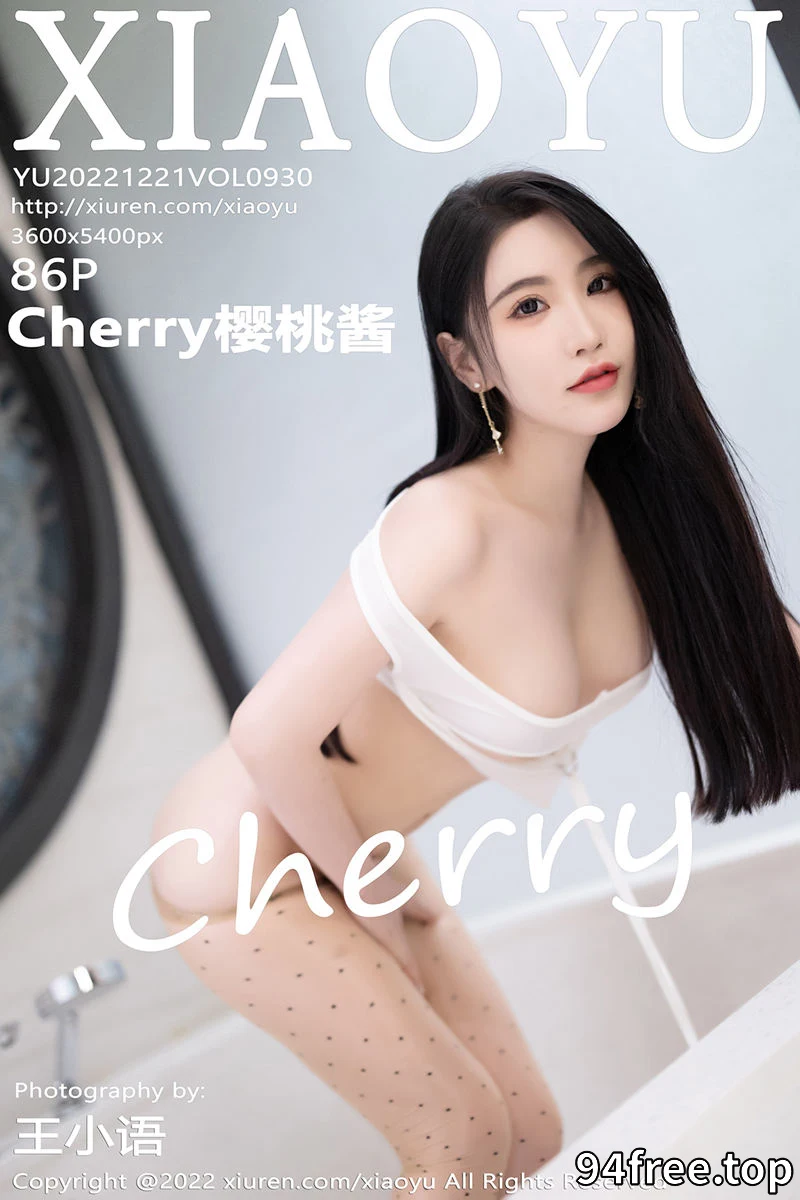 [XiaoYu语画界] Vol.930 女神Cherry樱桃酱白色短款上衣配牛仔短裤秀完美身材诱惑写真 - 就是免费-就是免费