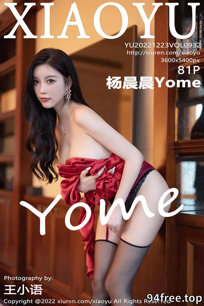 [XiaoYu语画界] Vol.932 女神杨晨晨Yome性感红色礼裙配黑丝吊袜秀完美身材诱惑写真 - 就是免费-就是免费