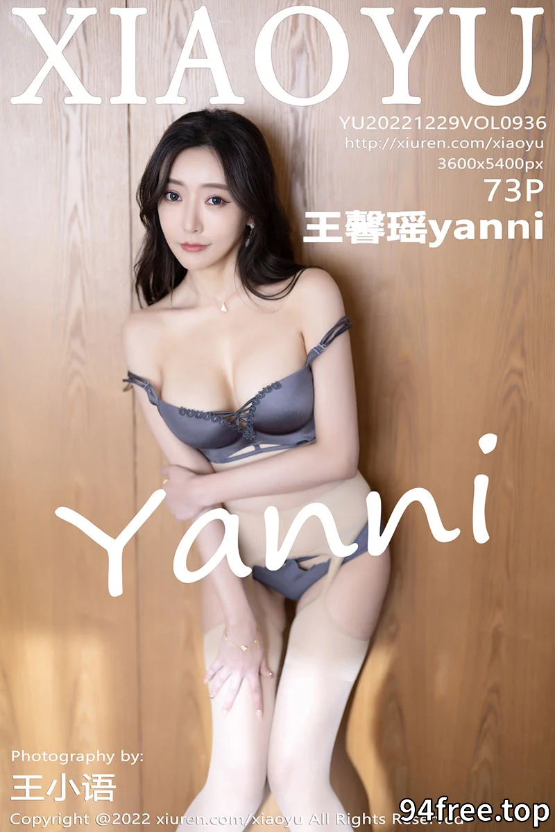[XiaoYu语画界] Vol.936 女神王馨瑶yanni都市丽人装扮性感紫色内衣配开档肉丝诱惑写真 - 就是免费-就是免费