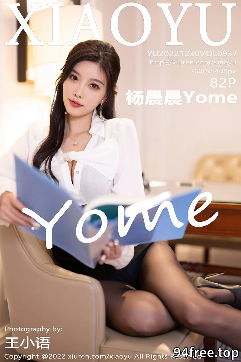 [XiaoYu语画界] Vol.937 女神杨晨晨Yome性感白T配黑短裙露蓝色内衣超薄黑丝诱惑写真 - 就是免费-就是免费