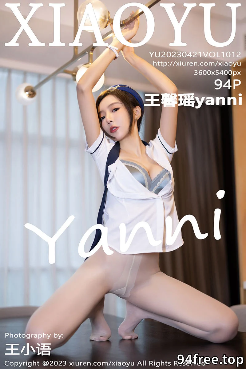 [XiaoYu语画界] Vol.1012 女神王馨瑶yanni性感制服系列蓝灰内衣配超薄肉丝完美诱惑写真 - 就是免费-就是免费