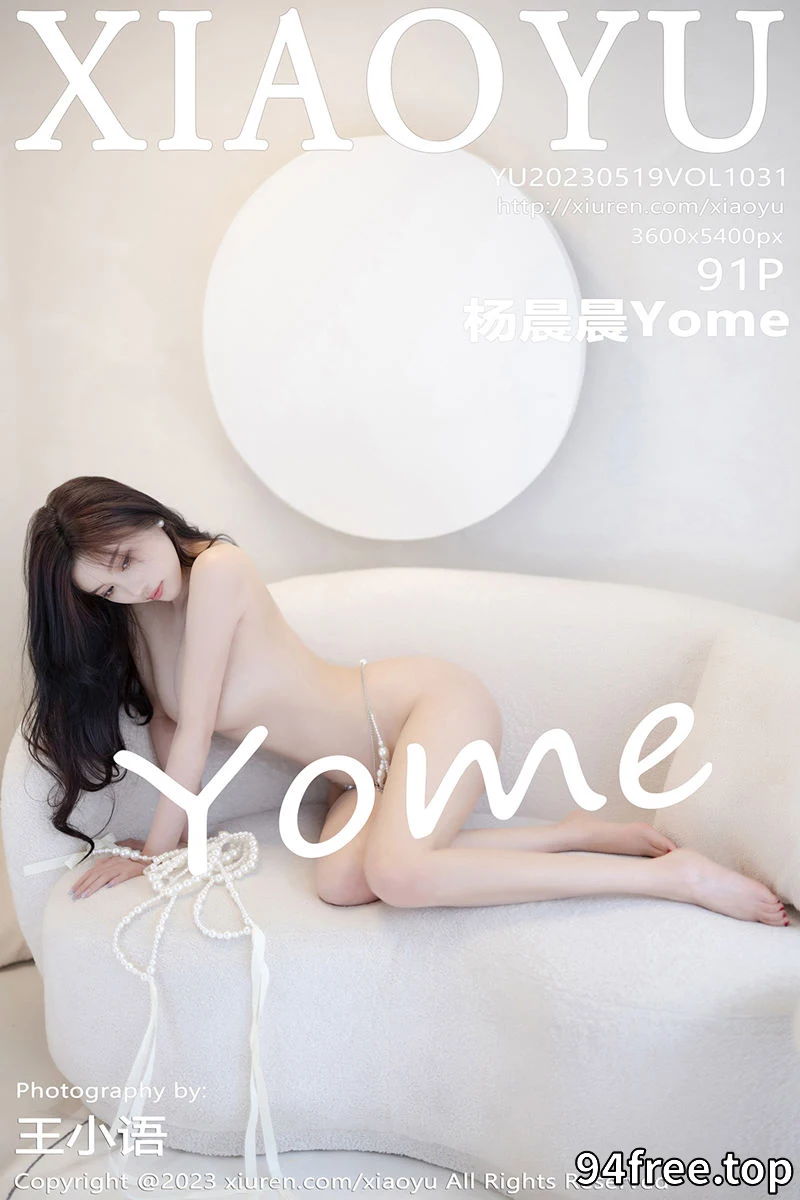 [XiaoYu语画界] Vol.1031 女神杨晨晨白色轻透蕾丝服饰+珍珠情趣内衣秀惹火身材诱惑写真 - 就是免费-就是免费