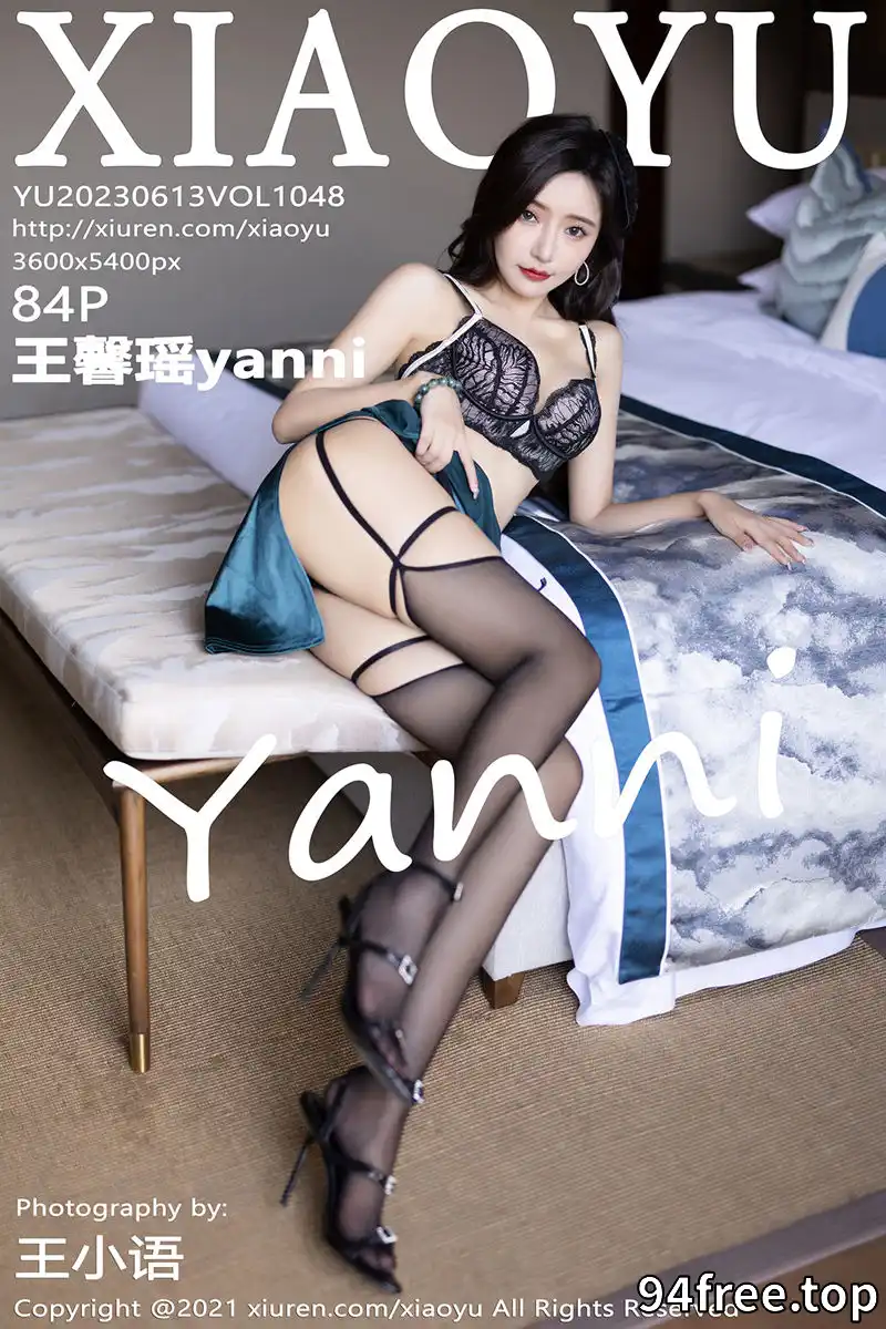[XiaoYu语画界] Vol.1048 女神王馨瑶yanni暗绿色旗袍露黑色蕾丝内衣秀曼妙身姿诱惑写真 - 就是免费-就是免费