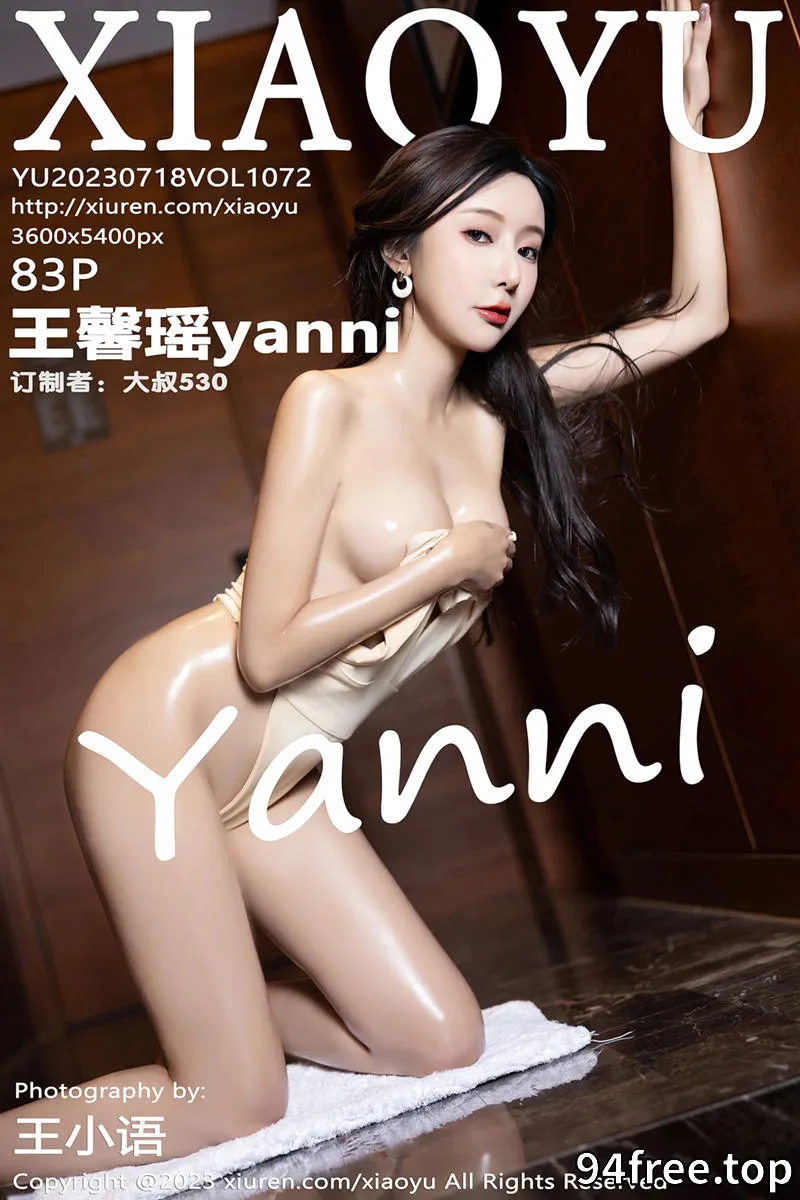 [XiaoYu语画界] Vol.1072 女神王馨瑶yanni淡黄色连衣短裙配超薄白丝秀油亮肌肤诱惑写真 - 就是免费-就是免费