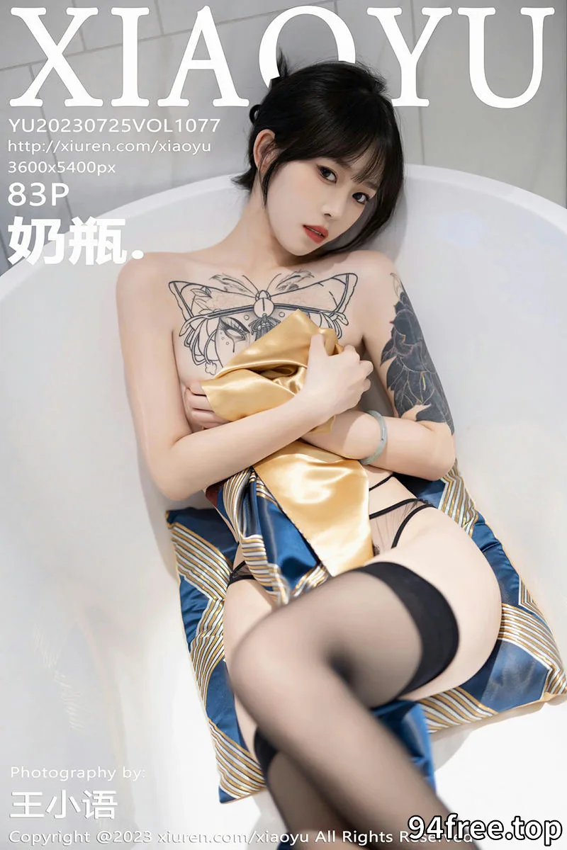 [XiaoYu语画界] Vol.1077 模特奶瓶脱性感深蓝色旗袍露黑色蕾丝内衣秀苗条身姿诱惑写真 - 就是免费-就是免费