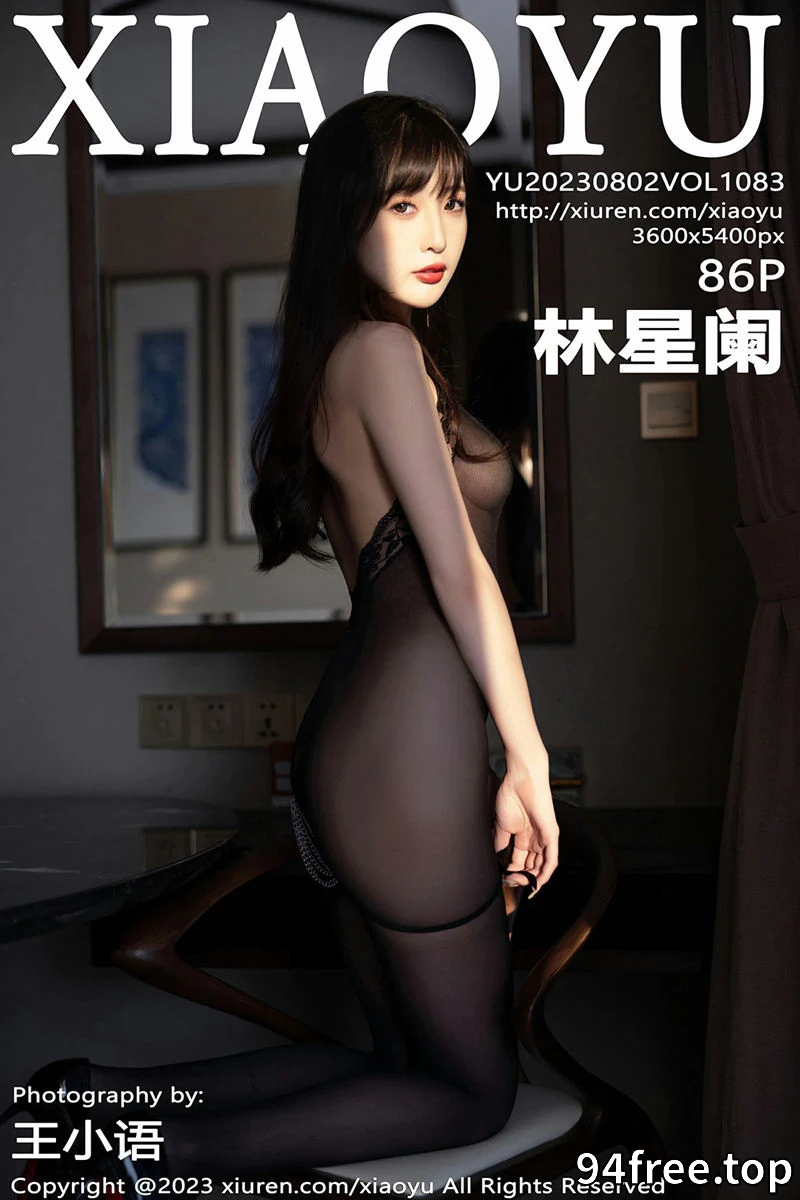 [XiaoYu语画界] Vol.1083 模特林星阑黑色皮质连体衣+性感连体黑丝秀曼妙身姿诱惑写真 - 就是免费-就是免费