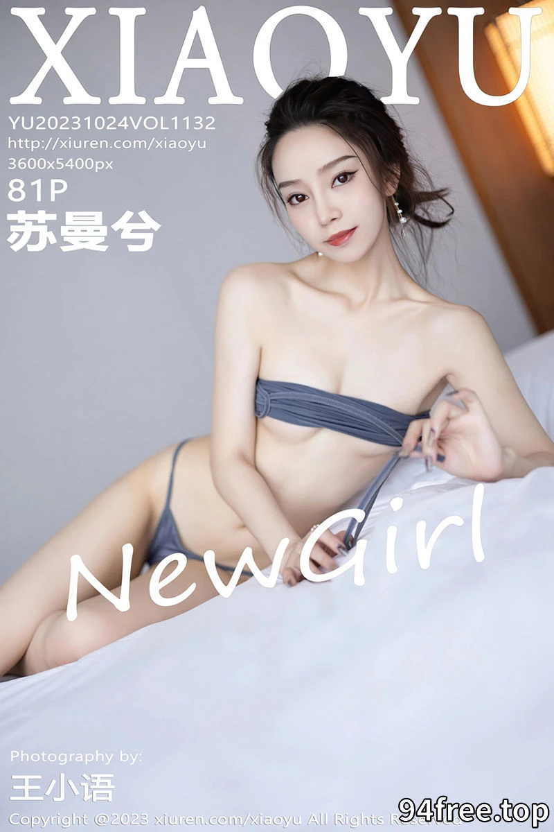 [XiaoYu语画界] Vol.1132 模特苏曼兮性感白色露肩裙配超薄无内肉丝秀丰腴美臀诱惑写真 - 就是免费-就是免费