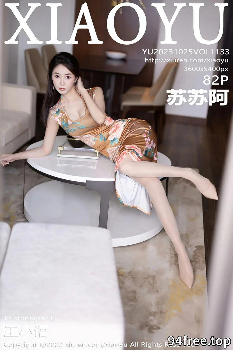 [XiaoYu语画界] Vol.1133 模特苏苏阿私房性感暖色旗袍+粉色连体内衣秀曼妙身姿诱惑写真 - 就是免费-就是免费