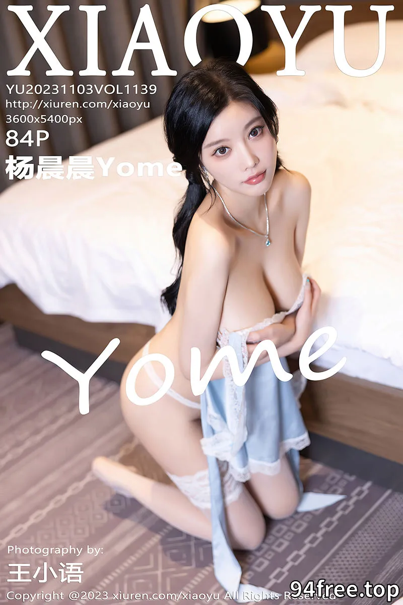 [XiaoYu语画界] Vol.1139 女神杨晨晨Yome性感淡蓝连衣长裙配蕾丝袜秀丰腴身姿迷人写真 - 就是免费-就是免费